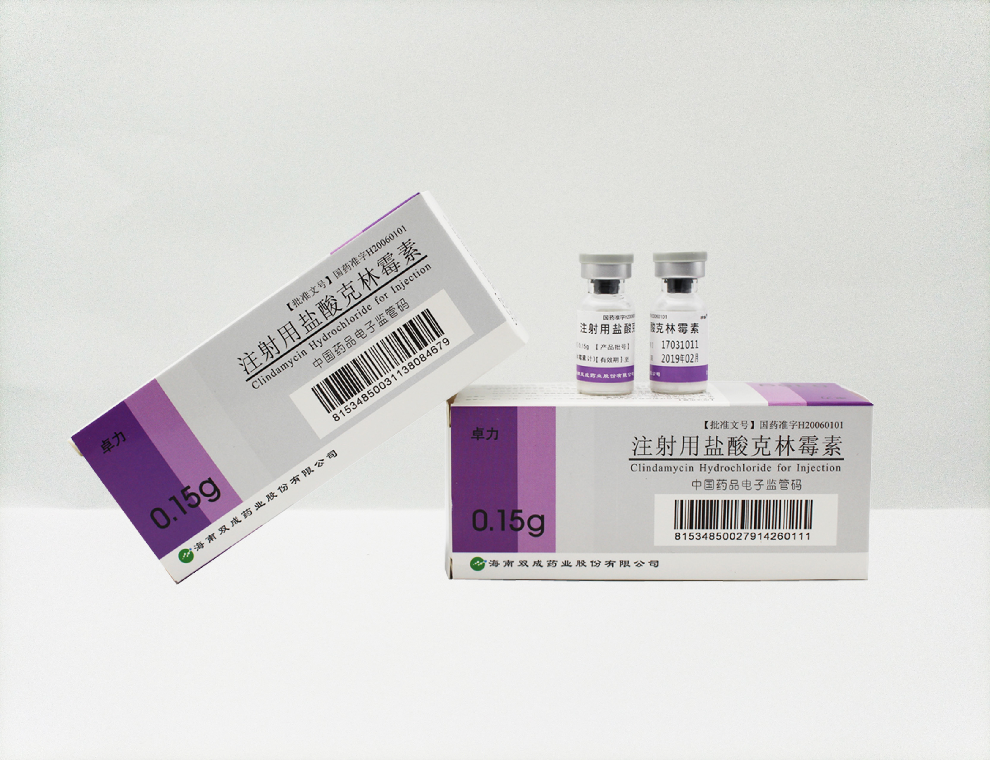 注射用盐酸克林霉素